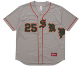Supreme Old English Baseball Jersey Grey