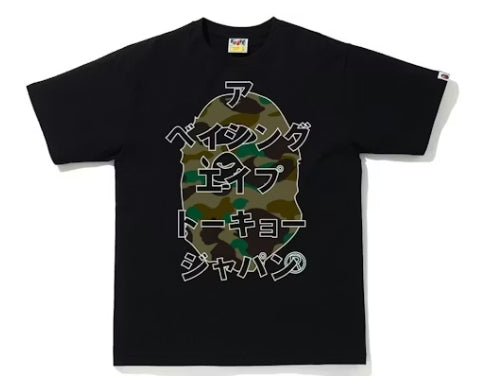 BAPE 1st Camo Japanese Letters Tee Black/Green Pre-Owned