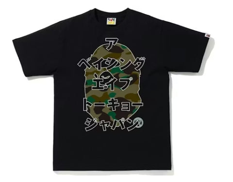 BAPE 1st Camo Japanese Letters Tee Black/Green Pre-Owned