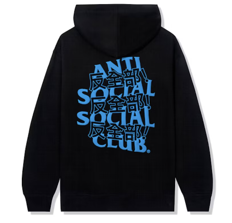 ASSC Blue Kaburosai Black Hoodie