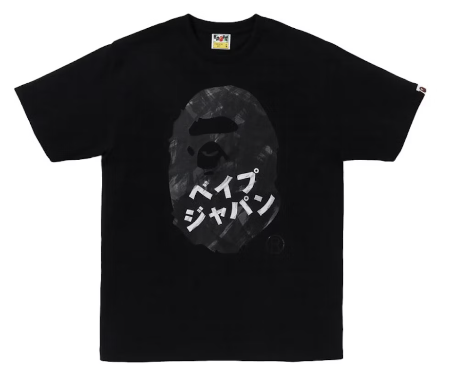 BAPE Ape Head Ink Painting Black Tee